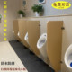 定制公共卫生间小便斗挡板男厕厕所隔断挡板防潮小便池隔板尿斗板