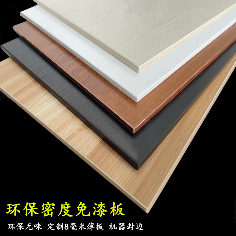 包邮0.8厚薄隔板搁板置物架壁挂机顶盒架搁物架层架挂架衣柜隔层,住宅家具,搁板/置物架/家用陈列架,淘宝优惠券,粉丝福利购,淘宝优惠卷