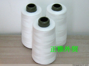 高品质宝塔线 缝纫机用线 拷边线 包缝线 涤沦线 黑色白色