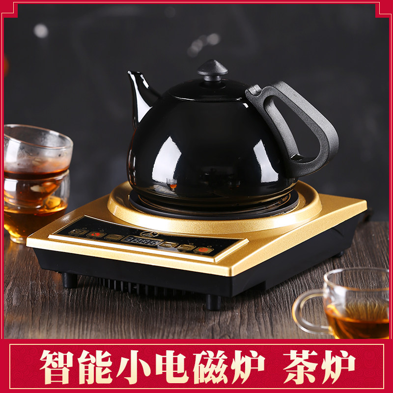 丵球c861小型迷你袖珍家用办公旅宿舍蒸煮烧水火锅咖啡多用电磁炉