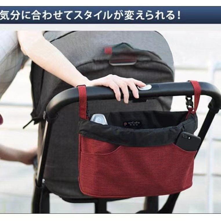 日本和爱堂推车挂包妈咪包bb挂钩挂袋收纳奶瓶储物袋多功能手提包,孕妇装/孕产妇用品/营养,妈咪包/袋,淘宝优惠券,粉丝福利购,淘宝优惠卷