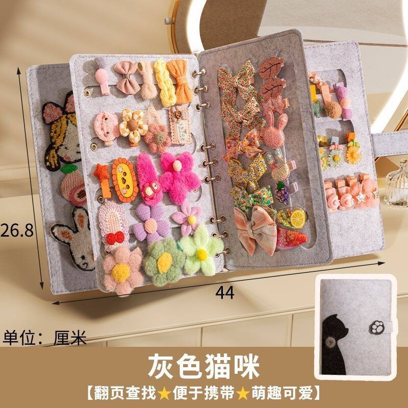 毛毡发饰收纳册活页折叠便携皮筋收纳盒儿童发夹发卡头饰展示册