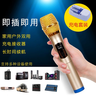 Chigo F11无线话筒一拖二U段家用功放舞台电视K歌麦克风演出 志高