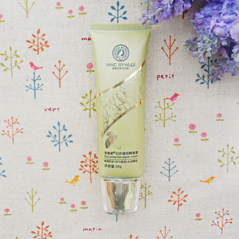 岁月无忌隔离辐射提亮肤色隔离霜