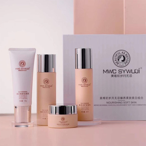 岁月无忌美白淡斑套装