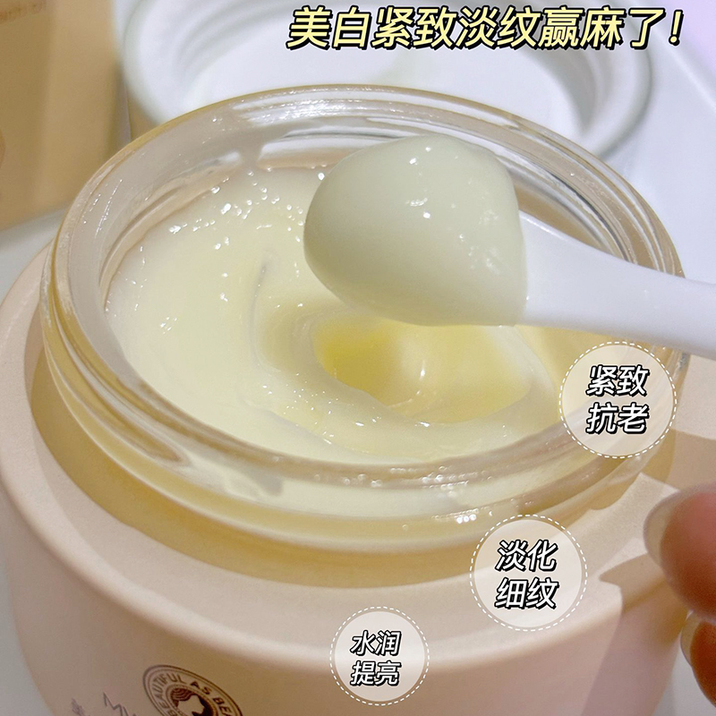 岁月无忌美白淡斑霜提亮肤色