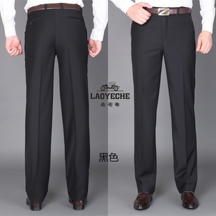 老爷车春夏新款正装西裤男士商务直筒中年宽松高腰免烫西装长裤子