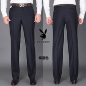 男秋冬新款 商务直筒西装 裤 花花公子西裤 中年宽松高腰免烫西服裤 子