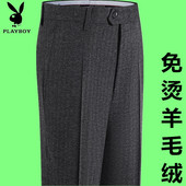 花花公子男士 子 高档羊毛绒超垂免烫直筒中老年休闲裤 西裤 秋冬厚款