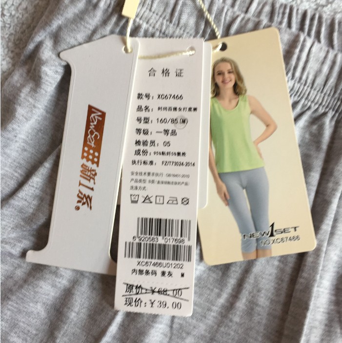 Pantalon pyjama jeunesse NEWSET1 XC67466 - Ref 716477 Image 5