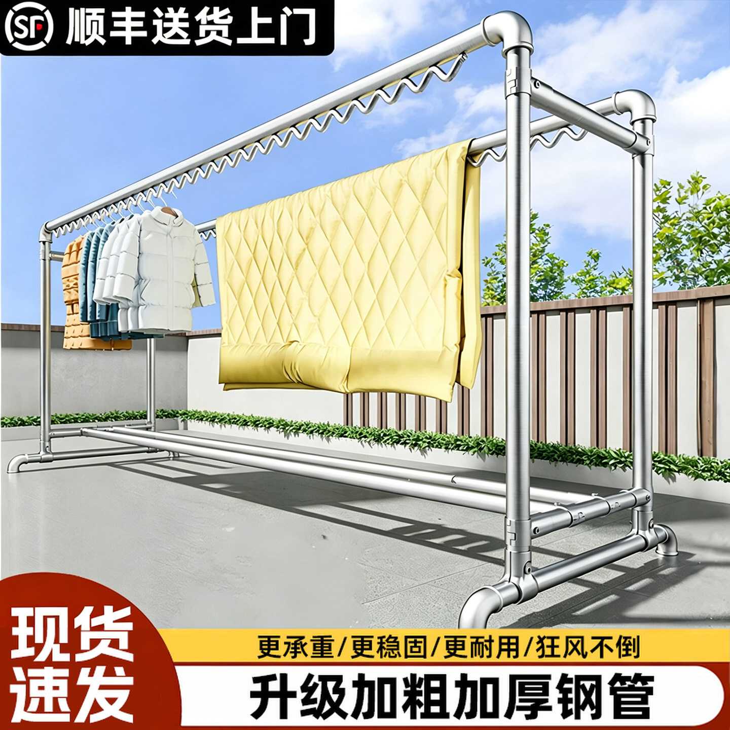 加厚双杆钢管落地晾衣架晒被子图片