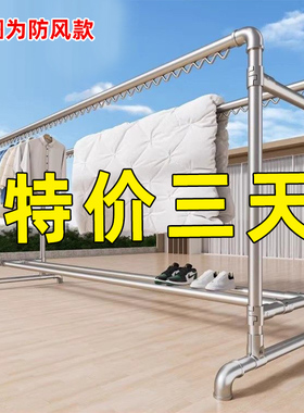 钢管晾衣架落地家用简易加厚阳台卧室双杆挂衣架室外晒被子晾衣杆