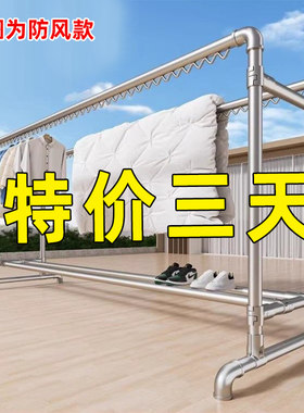 钢管晾衣架落地家用简易加厚阳台卧室双杆挂衣架室外晒被子晾衣杆