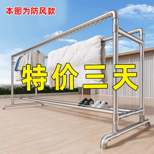 钢管晾衣架落地家用简易加厚阳台卧室双杆挂衣架室外晒被子晾衣杆