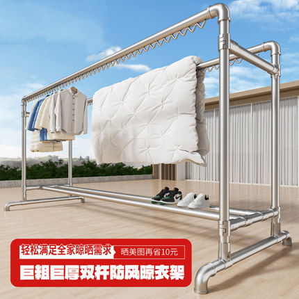 镀锌钢管晾衣架落地家用挂衣简易双杆水管晒被室外凉衣架阳台家用