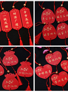 心愿许愿牌祝福祈愿福木质吊牌定制刻字景区寺庙挂树红色防水手写