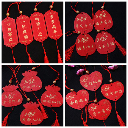 心愿许愿牌祝福祈愿福木质吊牌定制刻字景区寺庙挂树红色防水手写