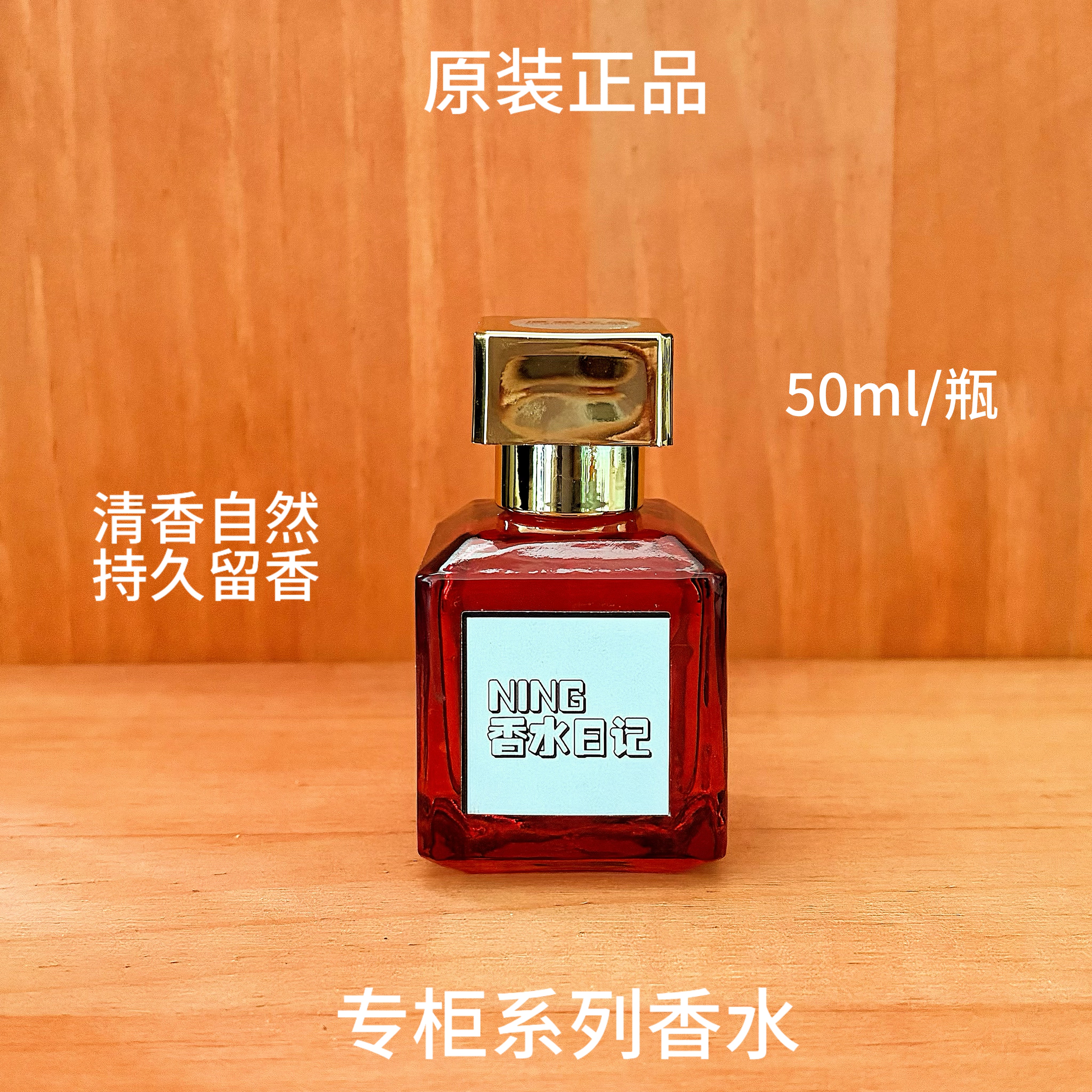 星晚晚【海洋蔚蓝】专柜香水原装正品男士古龙香水小方瓶持久留香