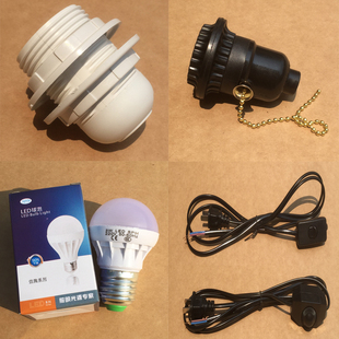 E27灯头座按键开关线调光开关线带开关灯口全牙灯头螺杆LED灯泡