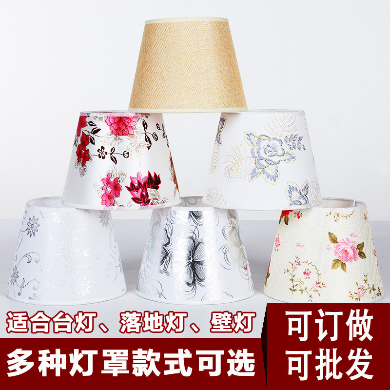 配件落地床头宾馆酒店批发台灯