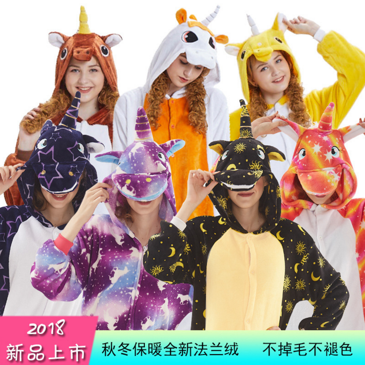 2018新品紫夜天马飞马情侣卡通连体睡衣男女动物演出法兰绒onesie