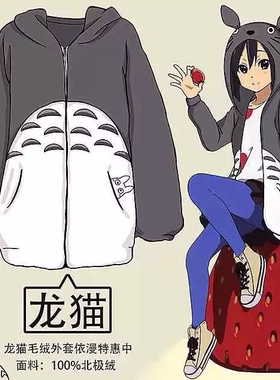 doge可爱的Muco穆珂柴犬柯基卫衣秋冬加厚学生卡通动漫仓鼠绒外套