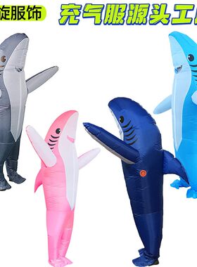 万圣节海洋cosplay海豚卡通人偶鲨鱼充气服节日舞台行走表演道具