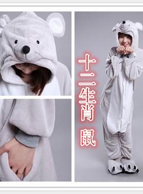 十二生肖老鼠卡通连体睡衣kigurumi情侣演出法兰绒加厚onesie男女
