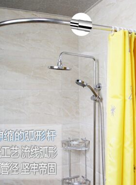 浴室弧形浴帘杆不锈钢试衣间扇形