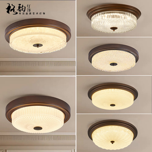 LED美式复古卧室书房古铜吸顶灯