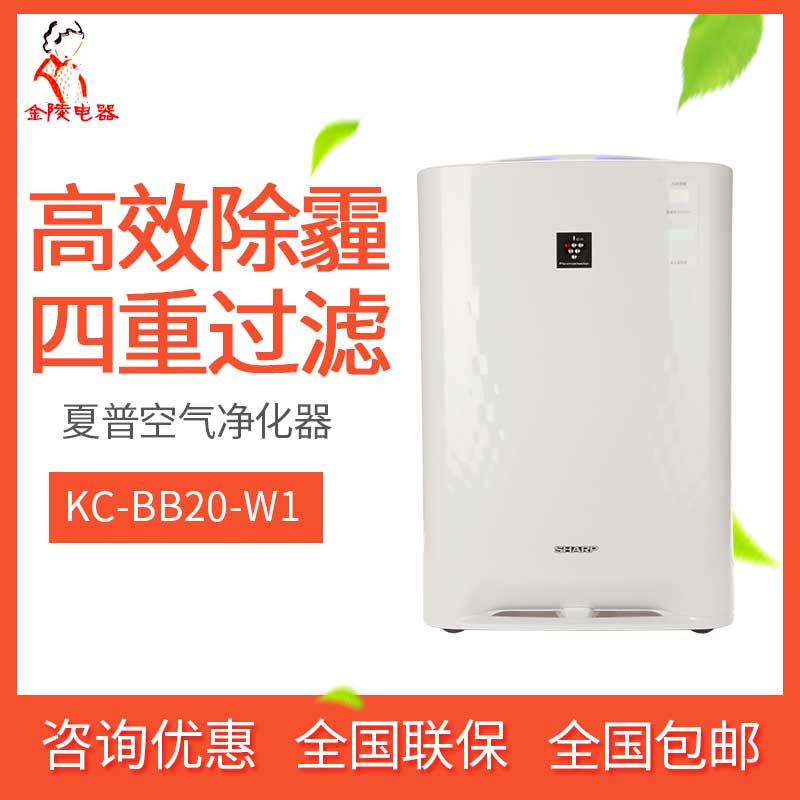 ÏÄÆÕ¿ÕÆø¾»»¯Æ÷KC-BB20-W1 KC-BB30-W1 KC-BB60-W1³ýÎíö²³ý¼×È©ÑÌ
