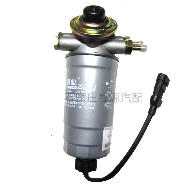 中兴田野威虎F1G3TUV旗舰A9柴油滤清器油水分离器柴滤总成正厂