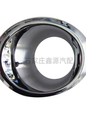 黄海N2皮卡前雾灯罩电镀雾灯框前防雾灯框前杠灯镀烙装上罩正厂