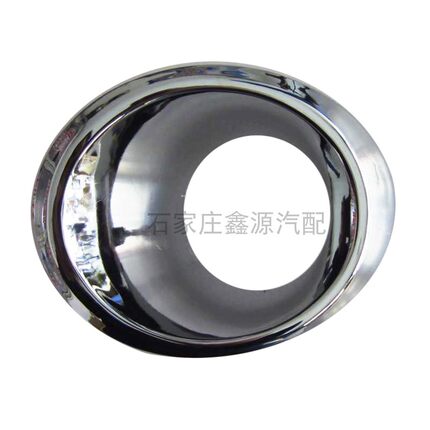 黄海N2皮卡前雾灯罩电镀雾灯框前防雾灯框前杠灯镀烙装上罩正厂