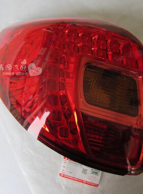 长安铃木天语SX4锐骑酷睿13款天语后组合灯总成LED后尾灯后车灯壳