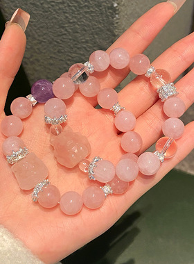 温柔软糯甜美仙女风天然粉晶手串新中式九尾狐狸醒狮手链闺蜜礼物