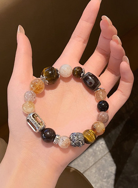 招财大金霸轻奢高级感天然超七发晶虎眼手串藏式多宝天珠复古