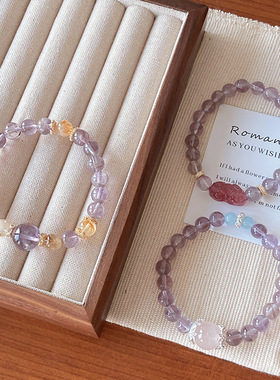 上岸大女主仙女风天然玻利维亚紫水晶手链轻奢草莓晶貔貅闺蜜