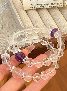 治愈系~天然白水晶甜美清新仙女风手串上岸紫水晶桃花粉水晶手链