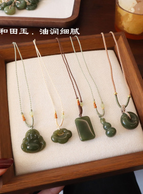 天然和田玉吊坠项链女新中式国风平安扣佛公手工编织项链轻奢小众