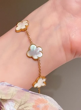 钛钢花朵简约贝壳手链