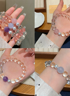 净化~甜美清新人造白水晶手串简约仙女风紫水晶粉水晶手链闺蜜手