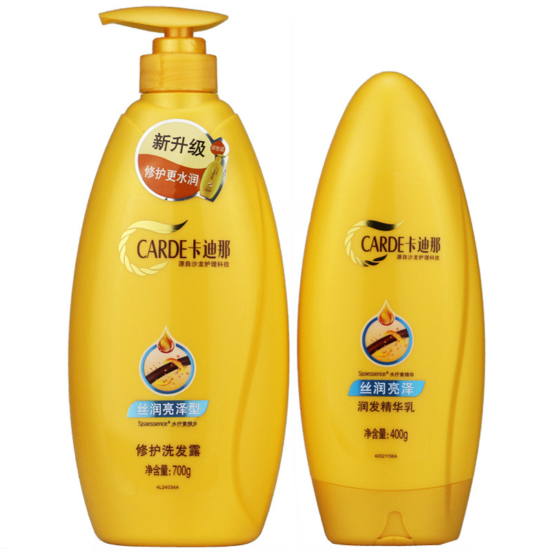 丹姿卡迪那水疗素修复洗发露700g卡迪娜洗发水控油去屑止痒烫染