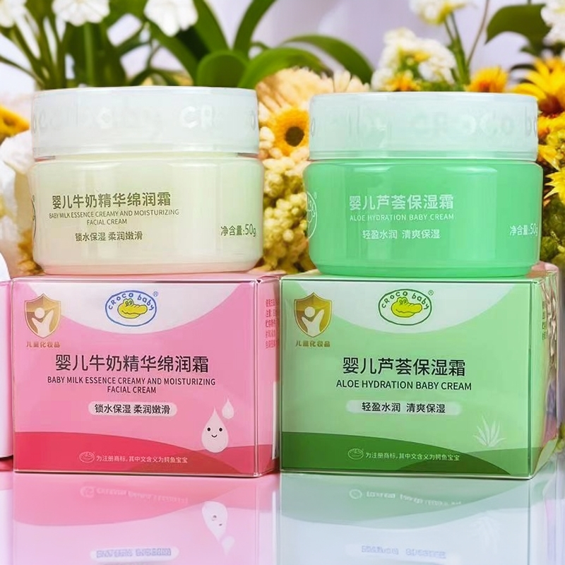 鳄鱼宝宝婴儿牛奶面霜芦荟保湿锁水保湿柔润嫩滑新生儿孕妇护肤品,婴童洗护,婴童乳液/面霜,淘宝优惠券,粉丝福利购,淘宝优惠卷