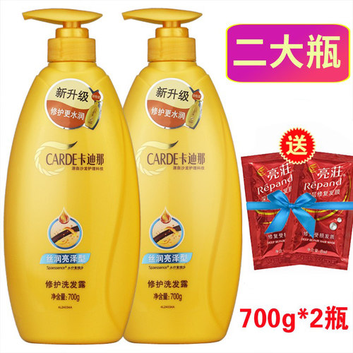 丹姿700g大瓶卡迪娜正品水疗素