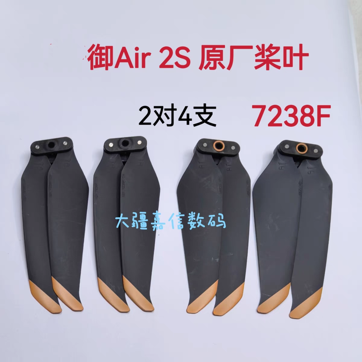 DJI AIR 2S 짐벌 하부 브래킷 필터 커버에 적합 MAVIC AIR 2S 짐벌 커버 액세서리