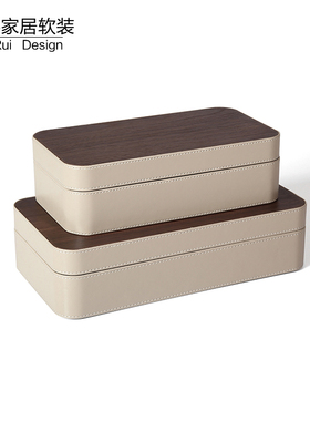 轻奢卧室皮革纸巾盒首饰盒托盘