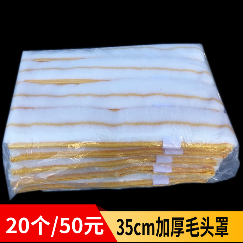 擦玻璃毛头水上水器涂水器擦窗抹水器清洁工具玻璃刮替换布毛头罩