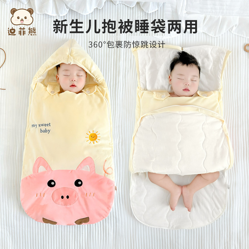 婴儿睡袋秋冬季夹棉保暖宝宝加厚防踢被子新生儿连体带帽抱被睡袍,婴童用品,睡袋/防踢被,淘宝优惠券,粉丝福利购,淘宝优惠卷