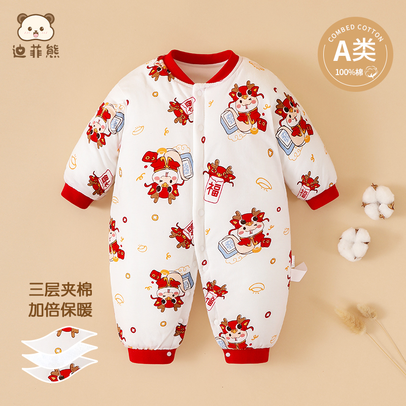 婴儿连体衣秋冬夹棉保暖哈衣